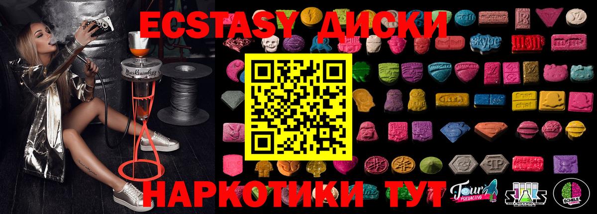это формула  mega вход  Балашов  Вход с VPN  ЭКСТАЗИ MDMA 