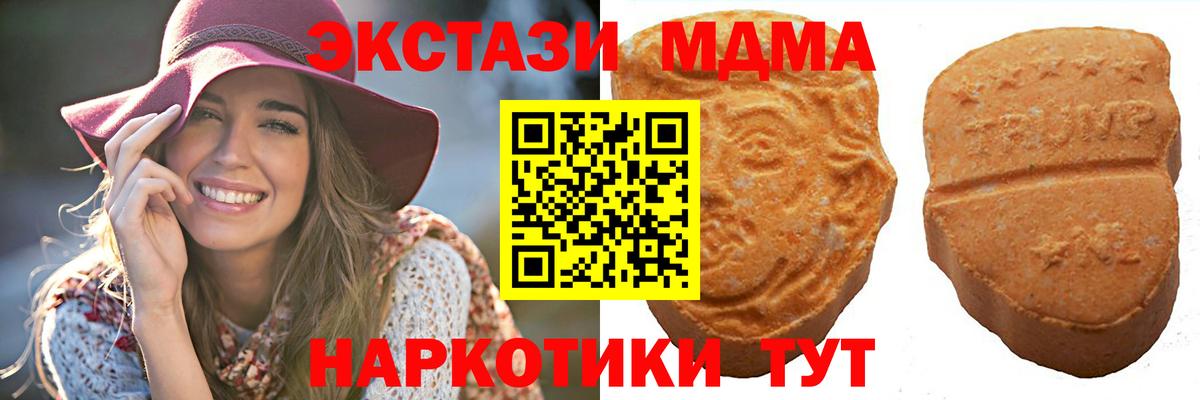 Экстази бентли Балашов
