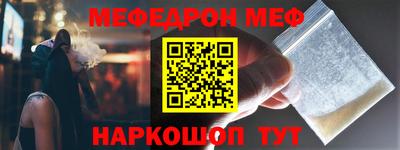 амфетамин Донской