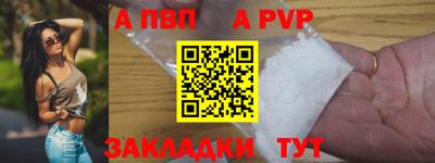 амфетамин Донской