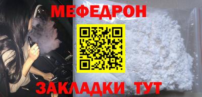 прущая мука Гусев
