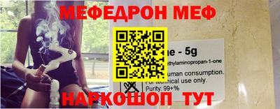 прущая мука Гусев