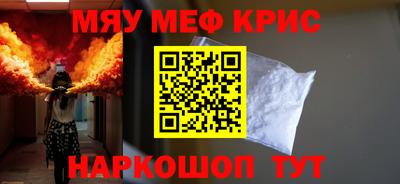 MDMA Premium VHQ Гусь-Хрустальный