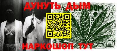 гашик Гусиноозёрск