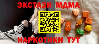 MDMA Premium VHQ Гусь-Хрустальный