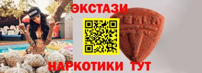 MDMA Premium VHQ Гусь-Хрустальный