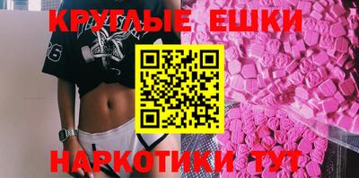MDMA Premium VHQ Гусь-Хрустальный