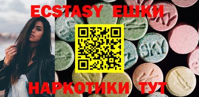 гашик Гусиноозёрск