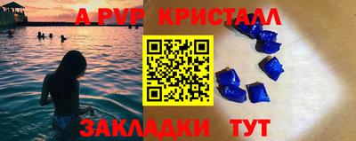 MDMA Premium VHQ Гусь-Хрустальный