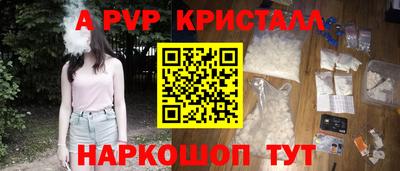 MDMA Premium VHQ Гусь-Хрустальный