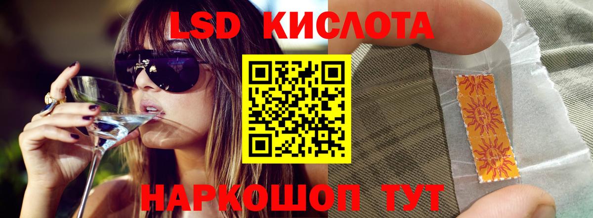 Балашов  Лсд 25 экстази ecstasy  Вход с VPN 