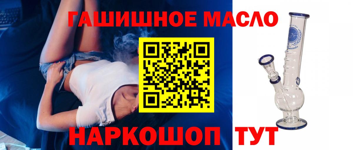 Балашов  Дистиллят ТГК жижа  Дистиллят ТГК жижа  Вход с VPN 