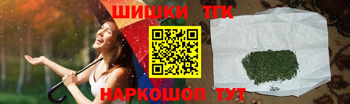 Каннабис конопля  Бошки марихуана MAZAR  Конопля VHQ  Вход с VPN  Канабис тримм  Балашов 