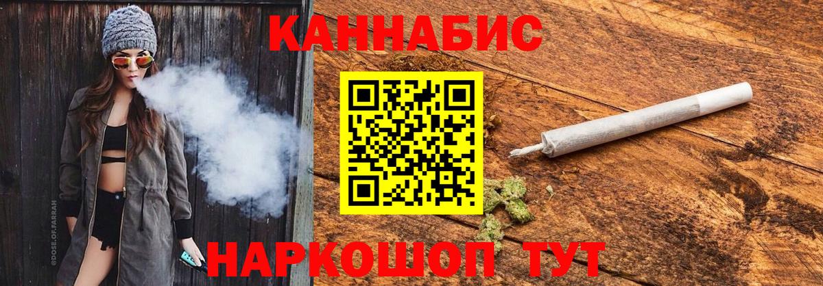 Шишки марихуана White Widow Балашов